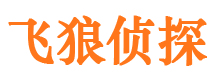 奇台寻人公司